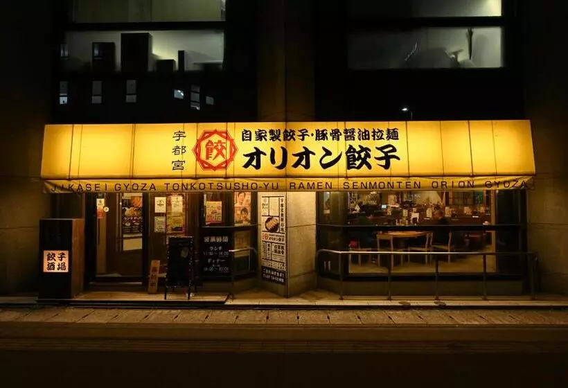 Отель Mystays Utsunomiya