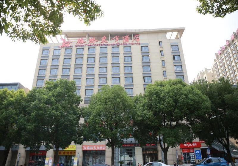 Отель Greentree Eastern Suzhou Industrial Park Expo Center Qingjianhu United Square