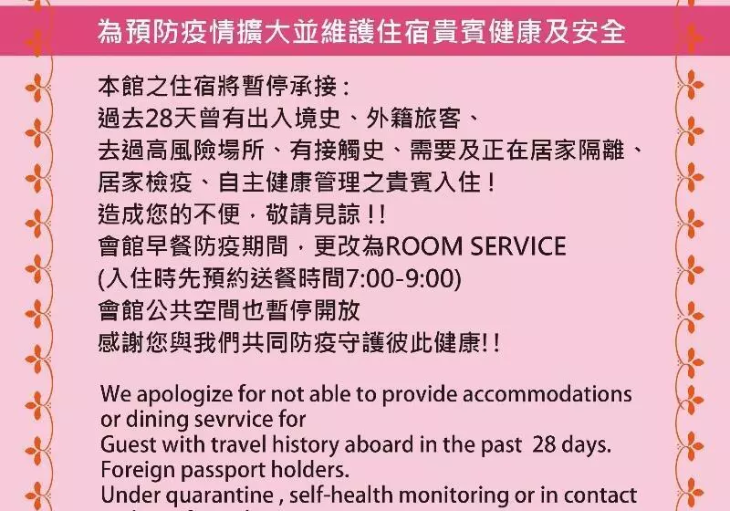 هتل Zhi Da Craft Service Guest House