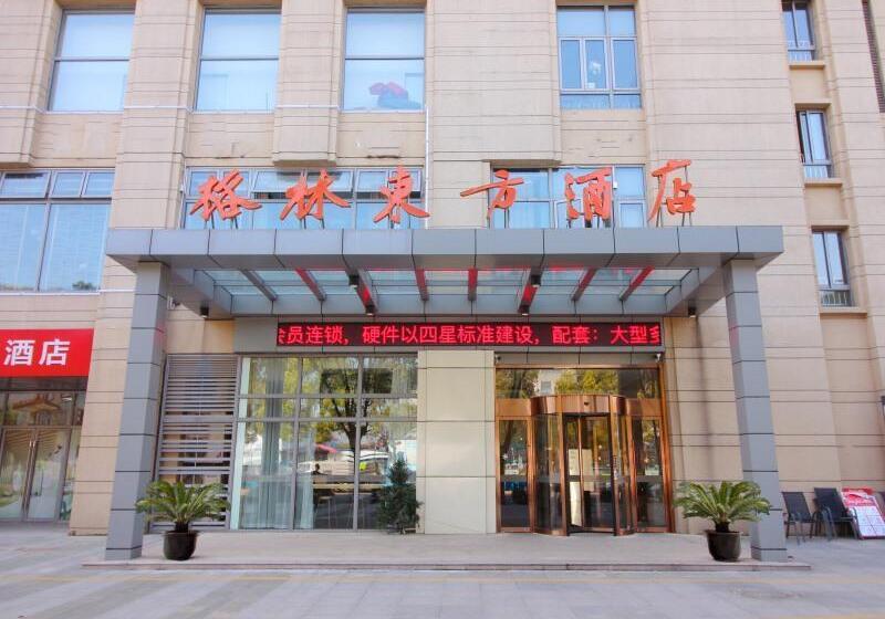 Отель Greentree Eastern Suzhou Industrial Park Expo Center Qingjianhu United Square