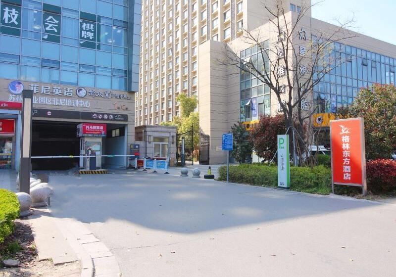 Отель Greentree Eastern Suzhou Industrial Park Expo Center Qingjianhu United Square