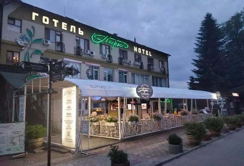 Hotelli готель парк