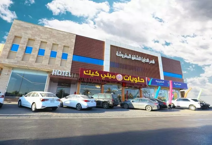 Qasr Alhanen Furnished Apartments