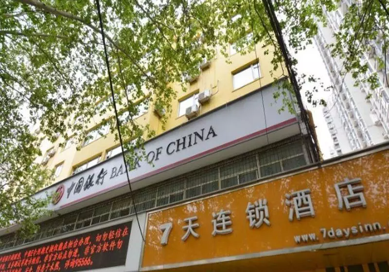 Hotelli 7days Inn Daxue Road Medical University