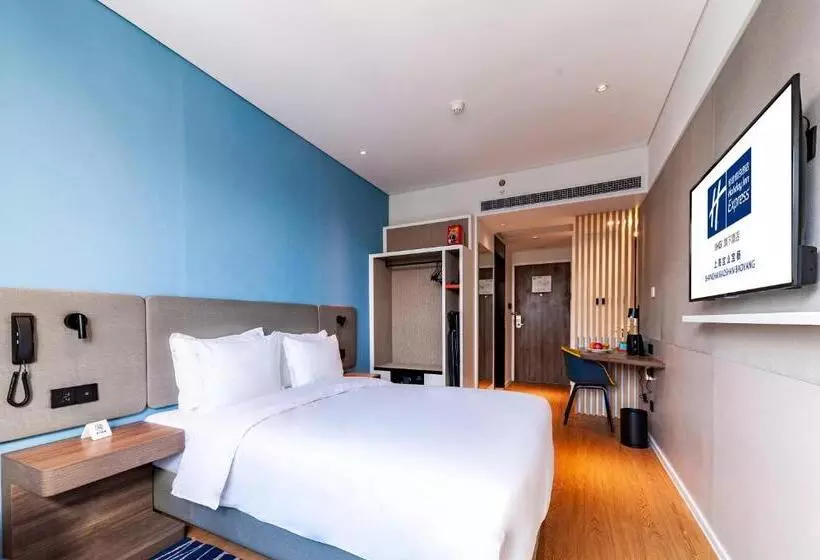 هتل Holiday Inn Express Shanghai Baoyang, An Ihg