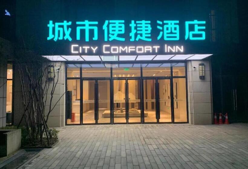 Hotel City Comfort Inn Wuhan Optics Valley Technology Exhibition Center