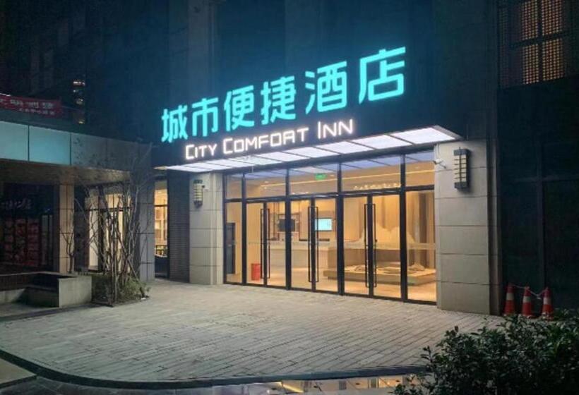 Hotel City Comfort Inn Wuhan Optics Valley Technology Exhibition Center