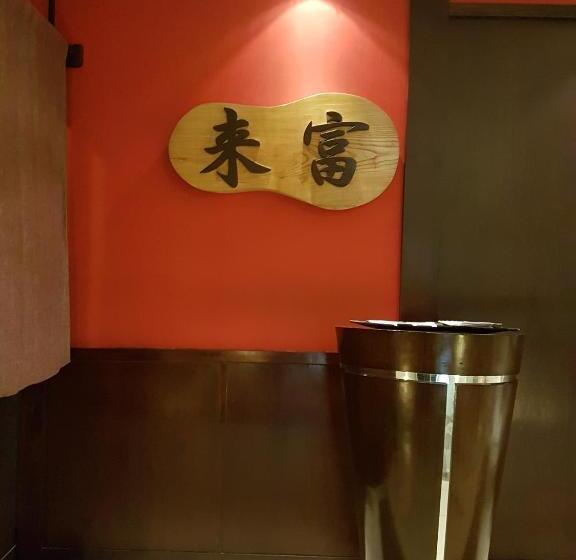 فندق Dia Park Premier