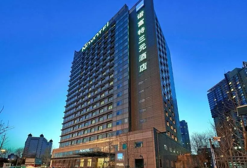 Novotel Beijing Sanyuan