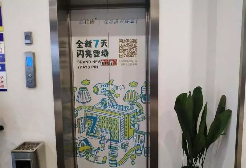 ホテル 7 Days Inn