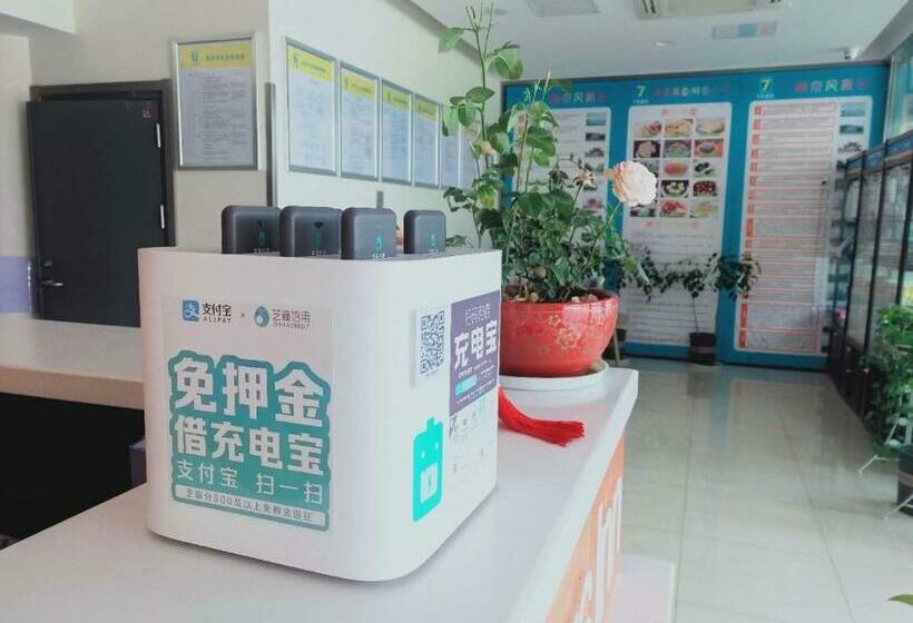 בית מלון כפרי 7days Inn Nanjing South Railway Station Jiangjun Avenue