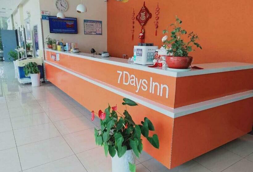 בית מלון כפרי 7days Inn Nanjing South Railway Station Jiangjun Avenue