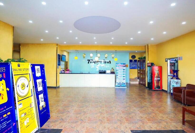 Hotel 7days Inn Beijing Yizhuang Development Zone