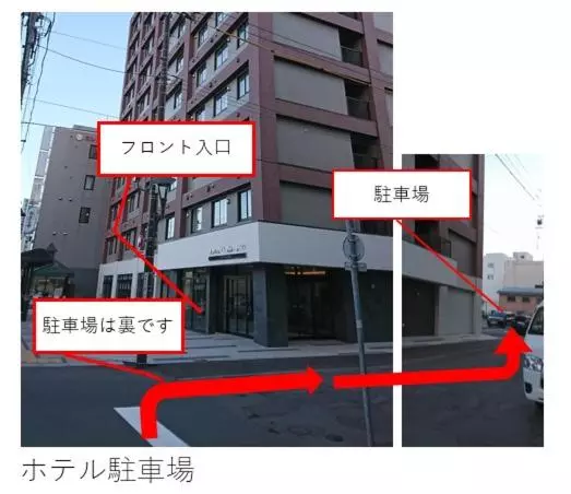 ホテル Classe Stay Chitose