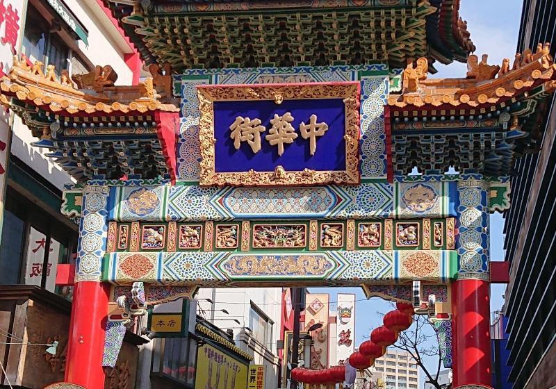 Far East Village Hotel Yokohama