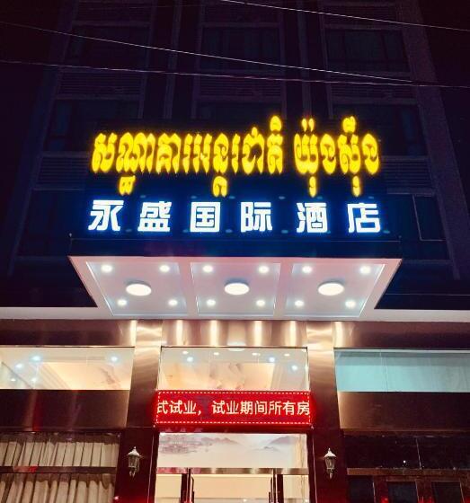 בית מלון כפרי Youngsun