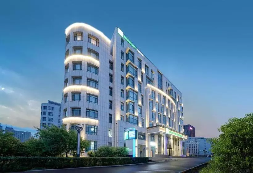 ホテル Holiday Inn Express Harbin Songbei New District By Ihg