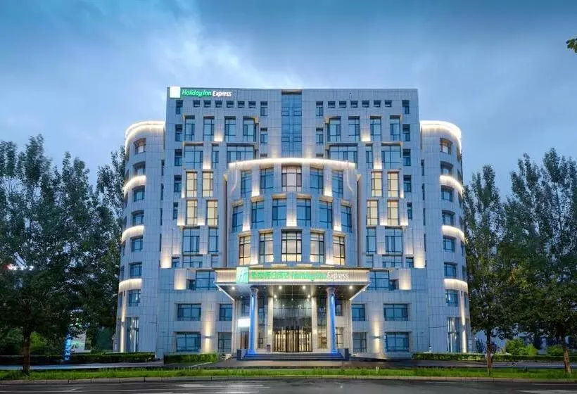 ホテル Holiday Inn Express Harbin Songbei New District By Ihg