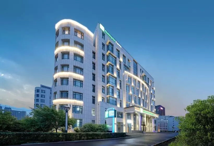 ホテル Holiday Inn Express Harbin Songbei New District By Ihg