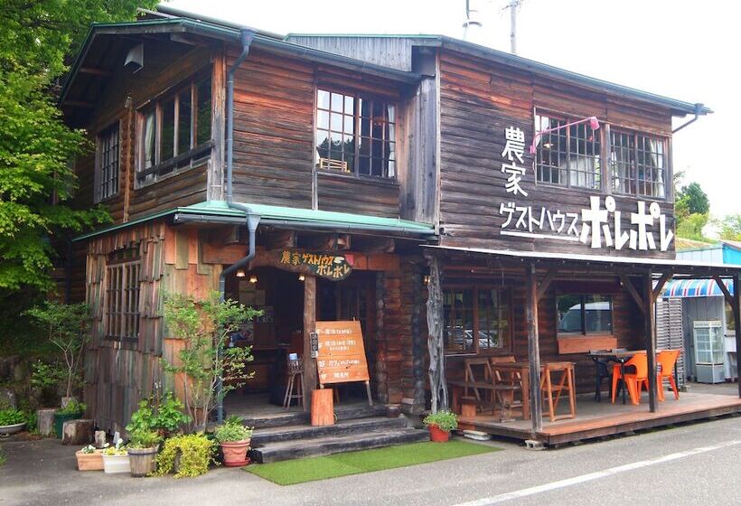 بنسيون Guest House Pole Pole