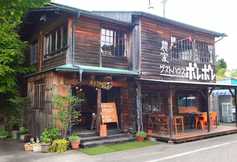 ペンション Guest House Pole Pole
