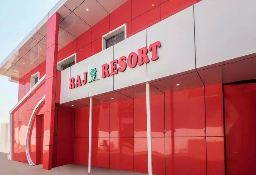 هتل Capital O Raj Resort