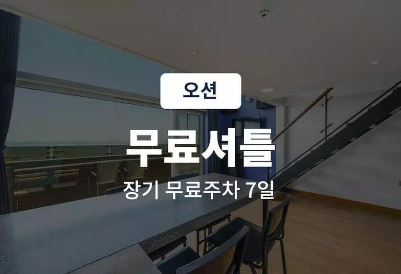 モーテル Incheon Airport Hotel Ocean View