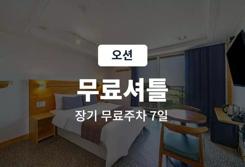 モーテル Incheon Airport Hotel Ocean View