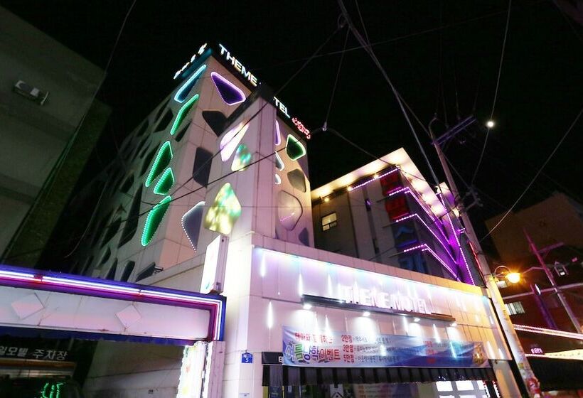 汽车旅馆  Konkun University Theme