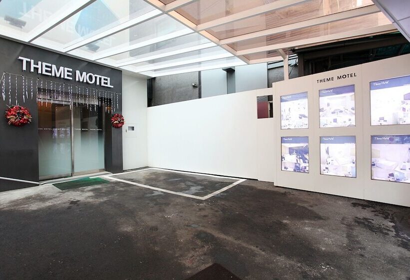 汽车旅馆  Konkun University Theme