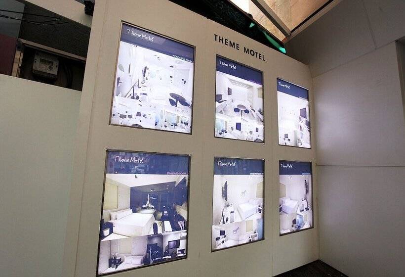 汽车旅馆  Konkun University Theme