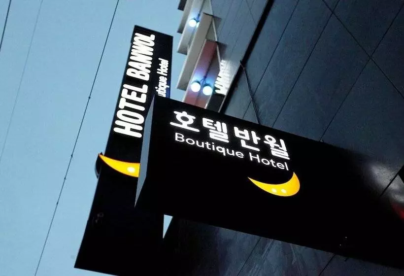 モーテル Uijeongbu Banwol
