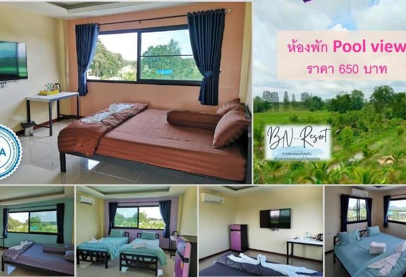 酒店 Bn Resort