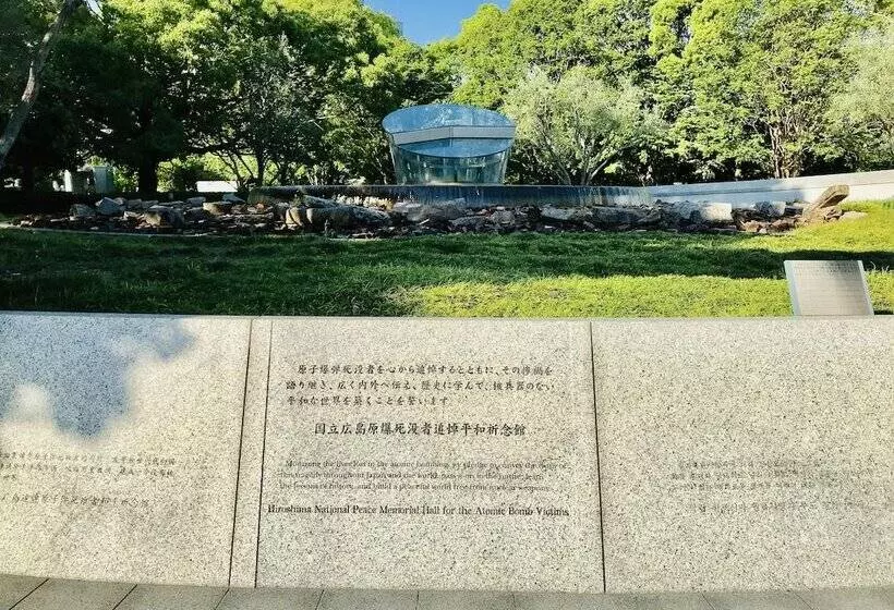 Valie Hotel Hiroshima