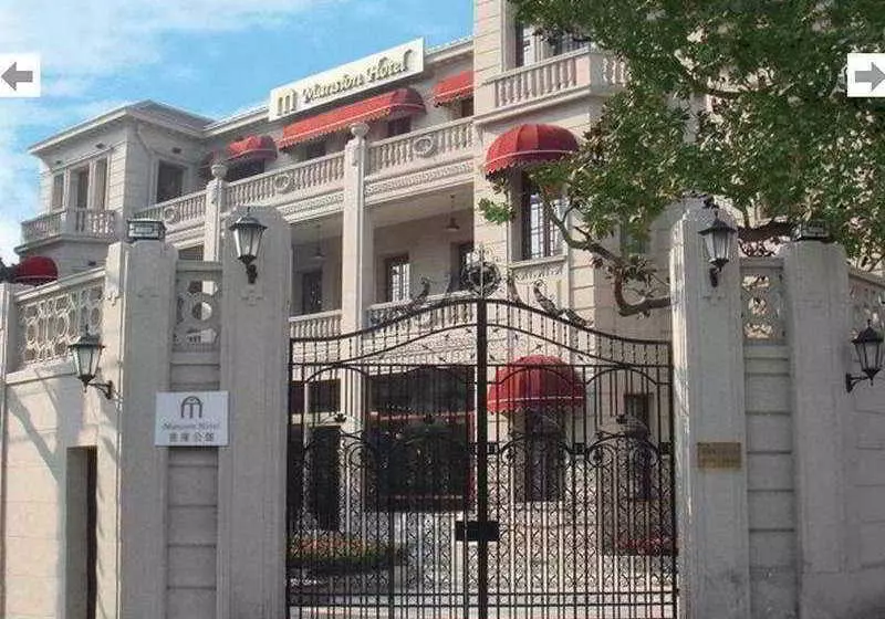 酒店 The Mansion