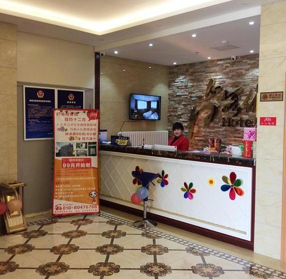 Thank Inn Chain Hotel Beijing Shunyi District New International Exhibition Center Airport