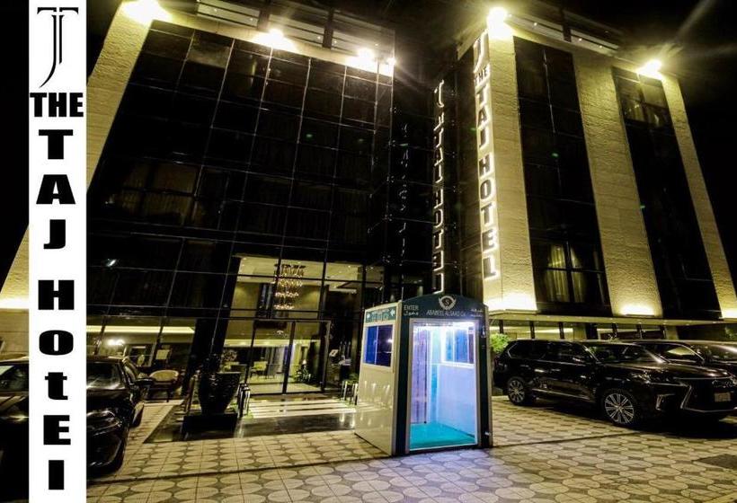 The Taj Hotel فندق التاج