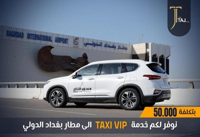 The Taj Hotel فندق التاج