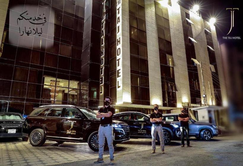 The Taj Hotel فندق التاج