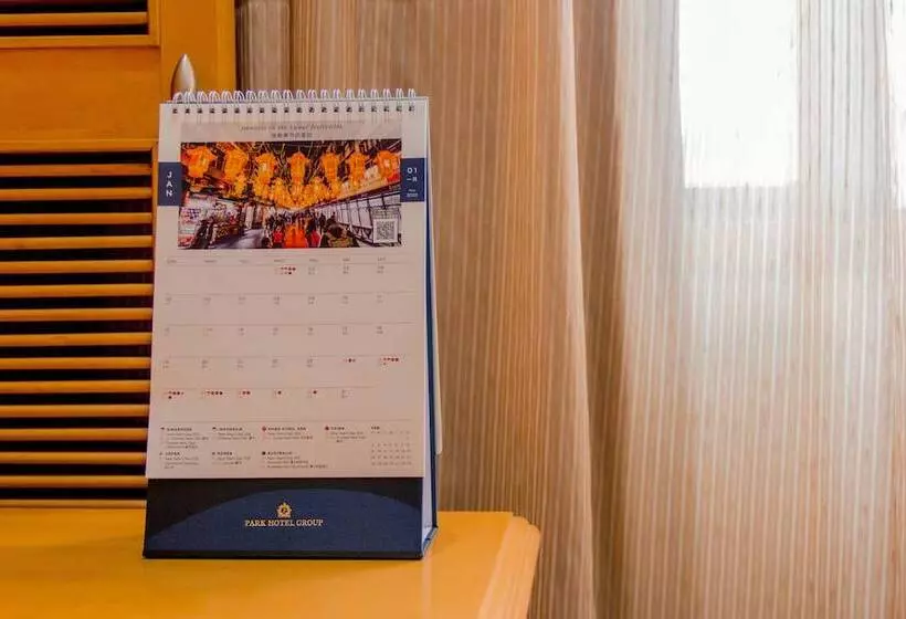 فندق Grand Park Wuxi