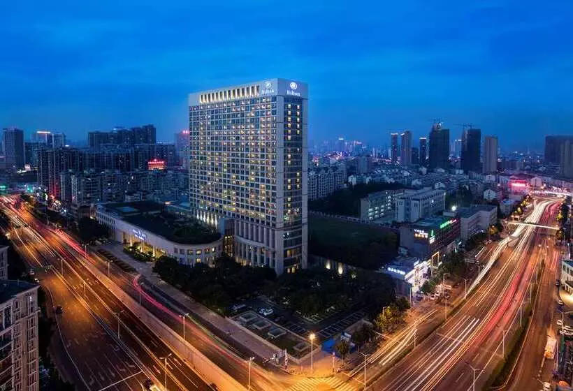 酒店 Hilton Hefei