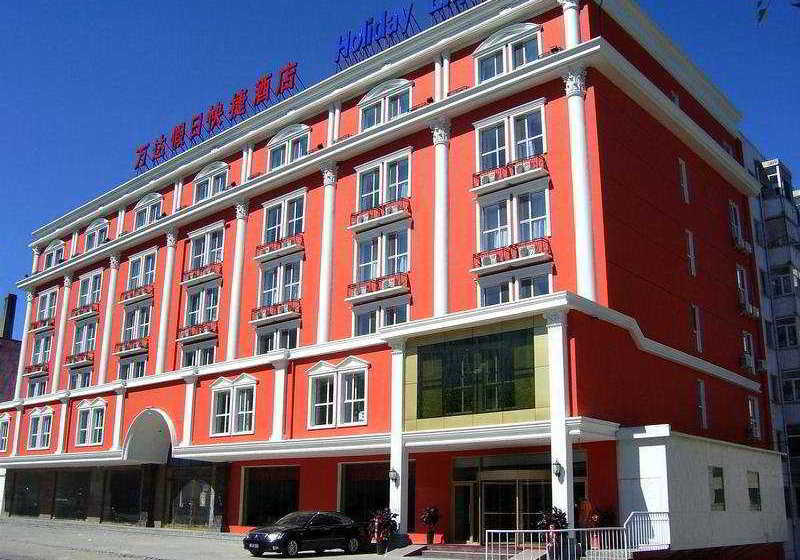 Super 8 Hotel Harbin Xin Yang Lu