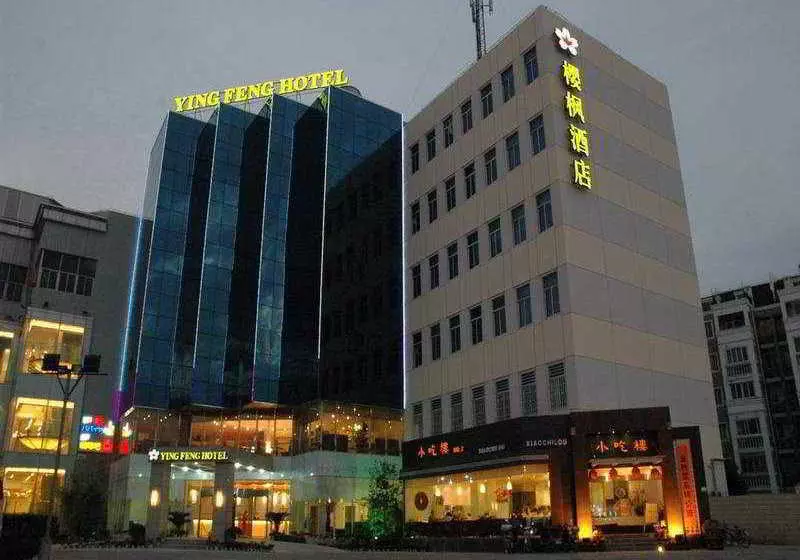 호텔 Ying Feng