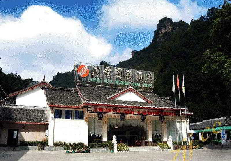 Xiangdian International Hotel Zhangjiajie