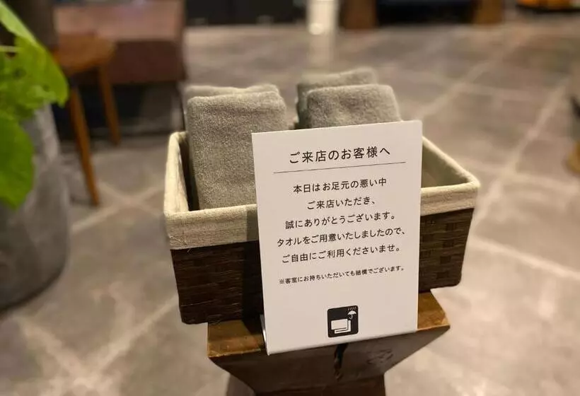 ホテル The Textile
