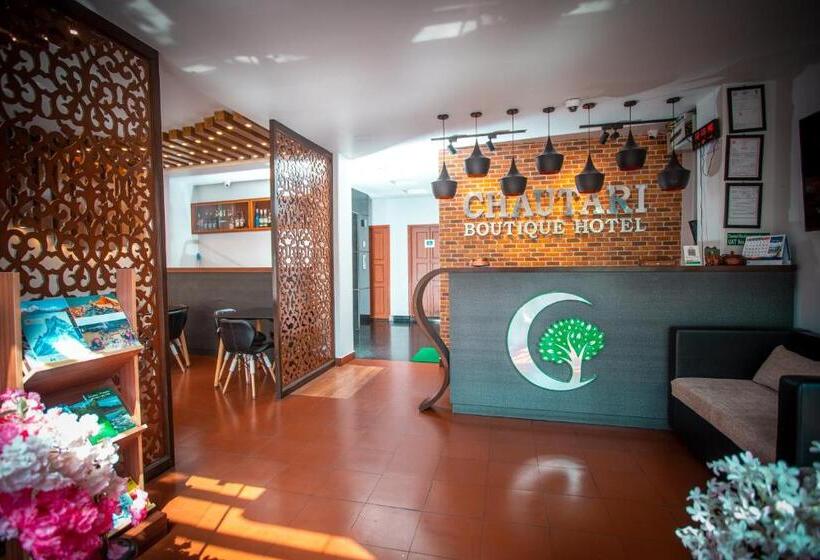 هتل Chautari Boutique