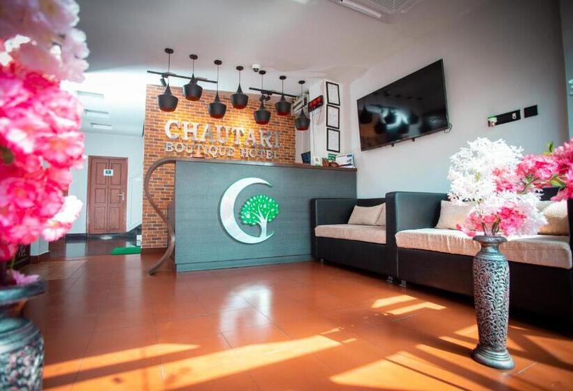 هتل Chautari Boutique