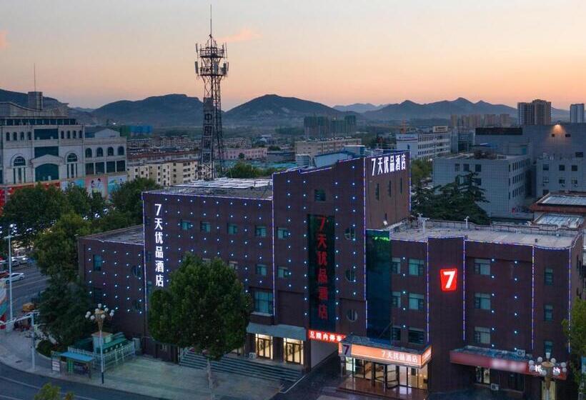 Hotel 7days Premium Linyi Mengyin Mengshan Road Branch