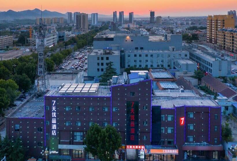 Hotel 7days Premium Linyi Mengyin Mengshan Road Branch