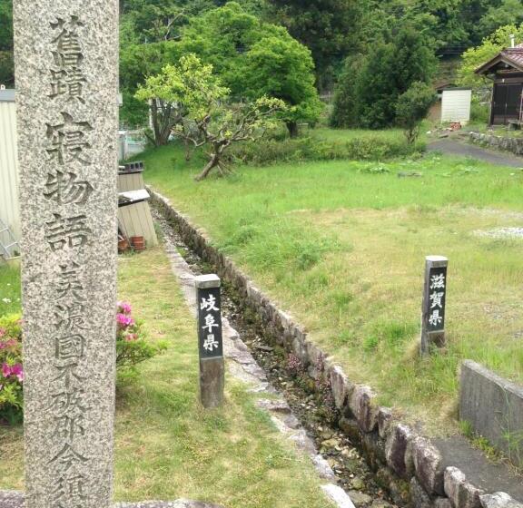 膳宿费 ゲストハウス メグルヤ 中山道柏原宿